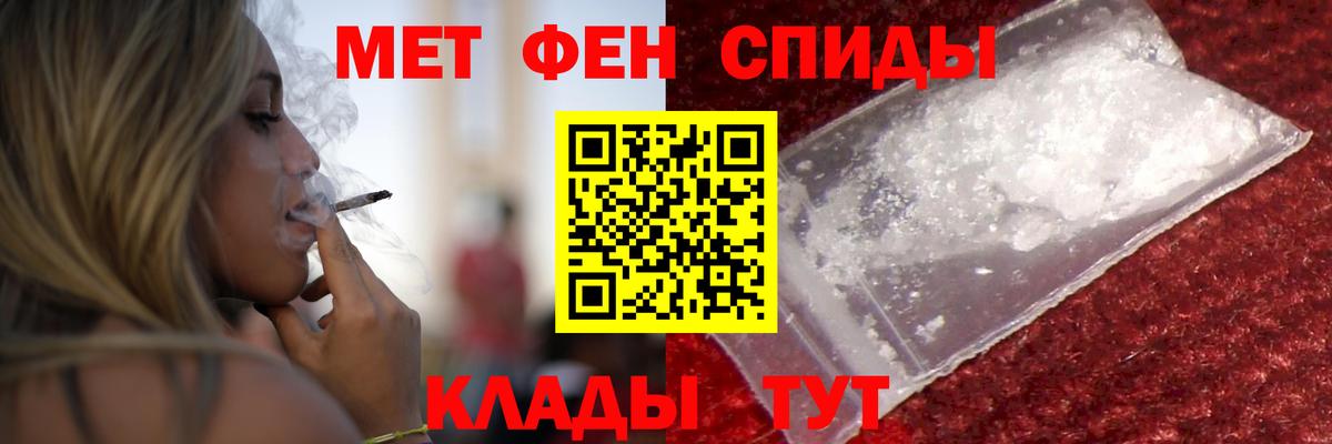 Amphetamine 97%  Вход с VPN  Орехово-Зуево 