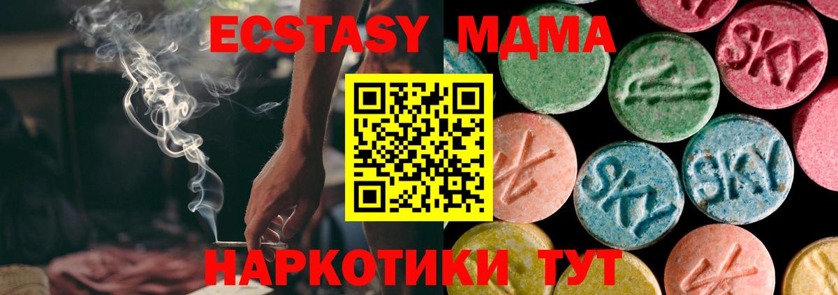 Ecstasy бентли Орехово-Зуево
