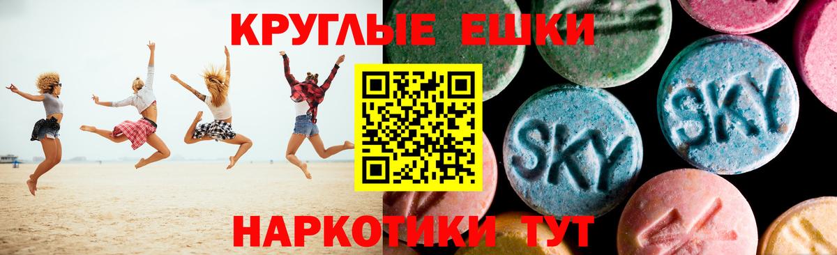 Орехово-Зуево  Экстази mix  Вход с VPN  ЭКСТАЗИ XTC 