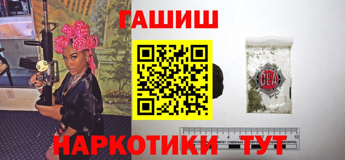 Гашиш индика сатива Орехово-Зуево