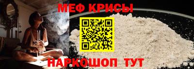 каннабис Рыбинск