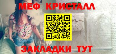 дистиллят марихуана Рузаевка