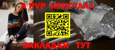 каннабис Рыбинск