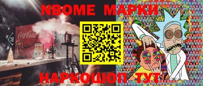 меф Рязань