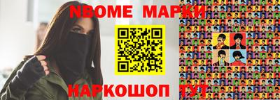 кокаин Севастополь