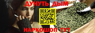 кокс Северобайкальск
