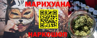 каннабис Рыбинск
