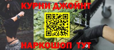 каннабис Рыбинск