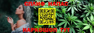каннабис Рыбинск