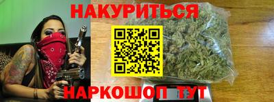 каннабис Рыбинск
