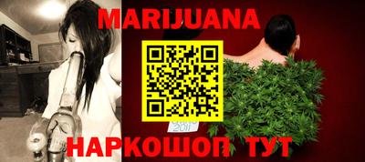 каннабис Рыбинск