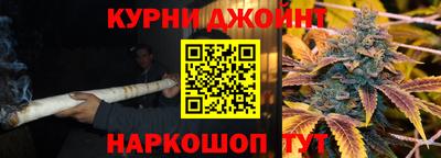 дистиллят марихуана Рузаевка