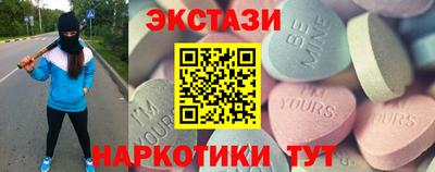 каннабис Рыбинск