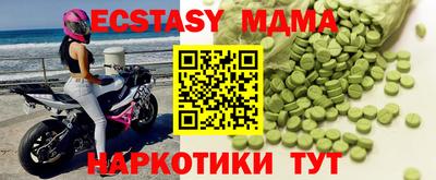меф Рязань
