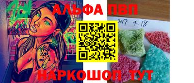 кокс Северобайкальск