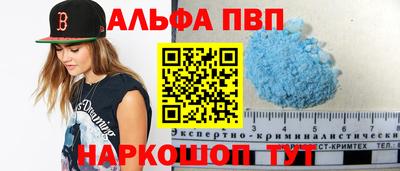 дистиллят марихуана Рузаевка