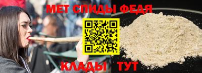 меф Рязань
