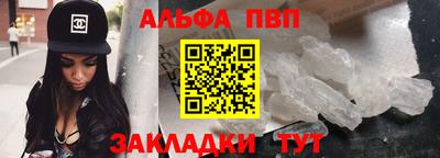 меф Рязань