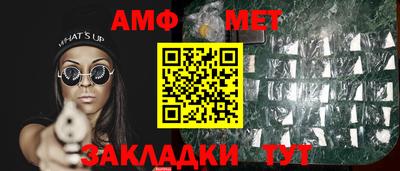 каннабис Рыбинск