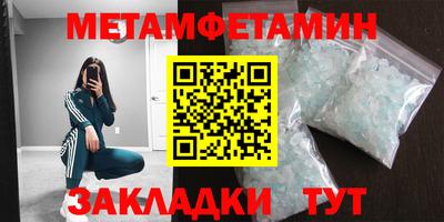 меф Рязань