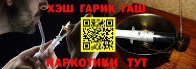 кокс Северобайкальск