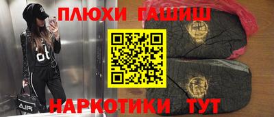 каннабис Рыбинск