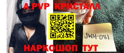 каннабис Рыбинск