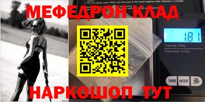 кокаин Севастополь