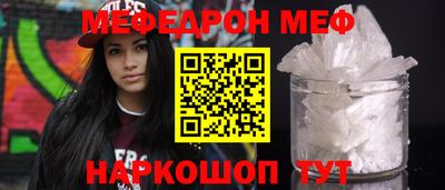 мефедрон VHQ Свободный