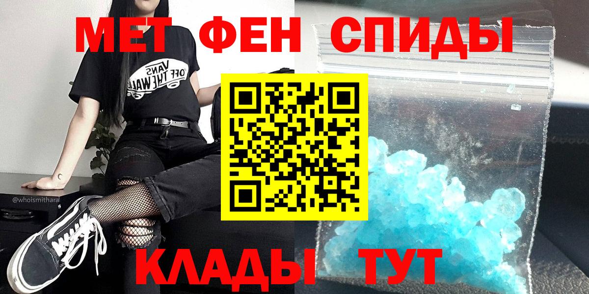 Первитин  Первитин Декстрометамфетамин 99.9%  Первитин Декстрометамфетамин 99.9%  Вход с VPN  Орехово-Зуево 