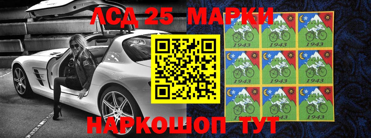 Орехово-Зуево  Марки NBOMe 1,8мг  Вход с VPN  Марки NBOMe 1,8мг 