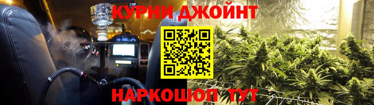 Шишки марихуана марихуана  Бошки марихуана White Widow  Каннабис OG Kush  Бошки Шишки VHQ  Вход с VPN  Орехово-Зуево 