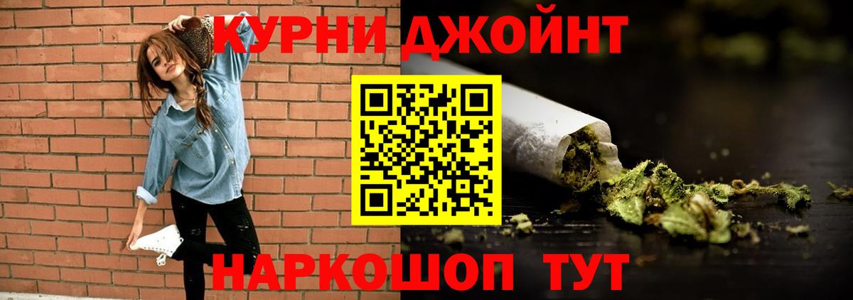 Марихуана  Кокаин  Вход с VPN  Меф МЯУ МЯУ   Орехово-Зуево  Экстази  Меф МЯУ МЯУ  ГЕРОИН  MDMA  Гашиш 
